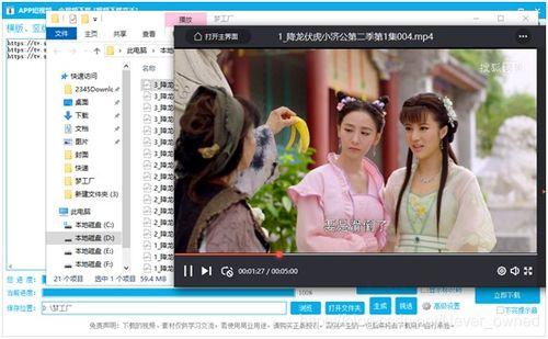 大量在线精品视频